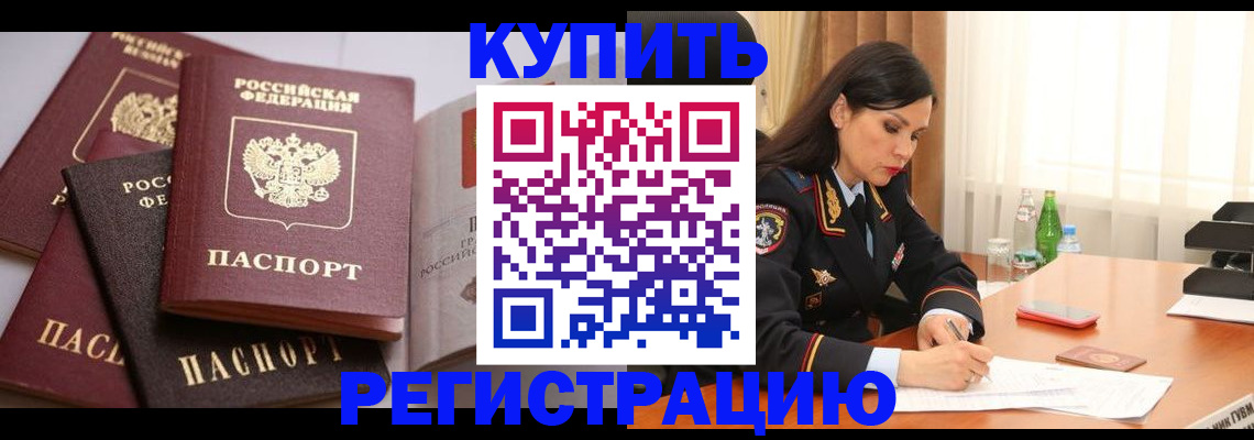 пропишу в квартире в Слободской